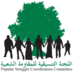 Popular Struggle CC (@pscc_palestine) Twitter profile photo Popular Struggle CC (@pscc_palestine) Twitter profile photo