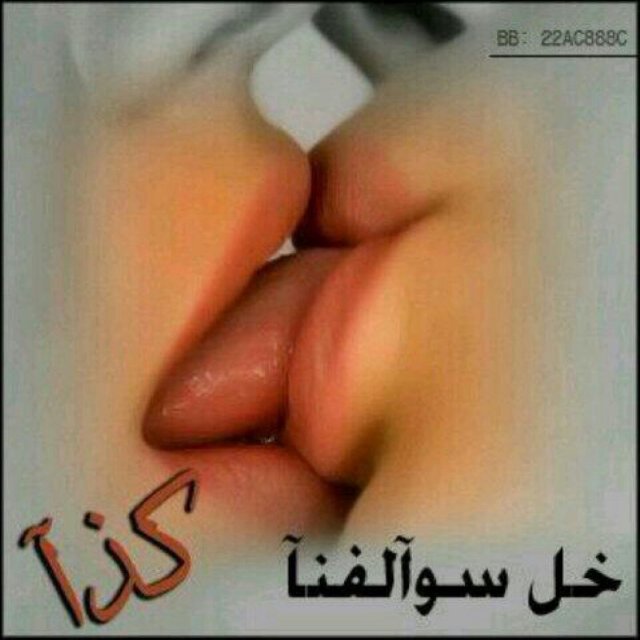 raad141501's profile picture. أنا جاد واحب الجادين يضيفوني على البلاك 2acf01ae