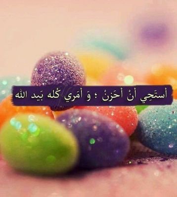 اللهمَّﷺصَلِّﷺوَسَـــلِّمْﷺوَبَارِكﷺْعلىﷺنَبِيِّنَـــاﷺمُحمَّدﷺ