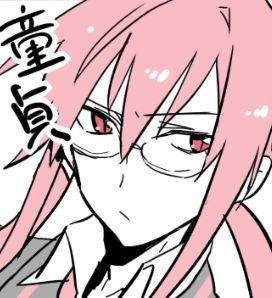 ted_kbot's profile picture. 카사네 테토의 파생캐릭터 카사네 텟도重音テッド 반 수동 bot.