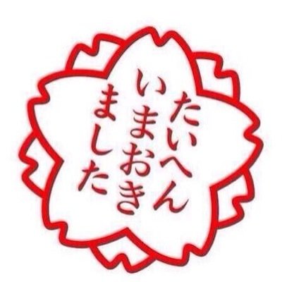 モンスト／原神／スタレ／🐬