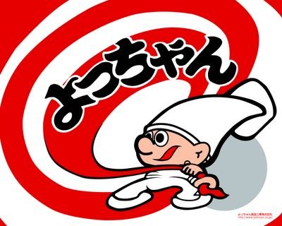 kasai44's profile picture. 今日も元気にリツイート♪ヽ(´▽｀)/手動で懸賞応募してます！botじゃないよ～H26.1.2長女誕生♪H30.8.1長男誕生♪カパル親善大使№170！競売で取得した一軒家で生活～仕事の傍ら趣味の家庭菜園を頑張って今は立派なアスパラ園になりました。毎週末はお掃除大会ヽ(・∀・)ノ