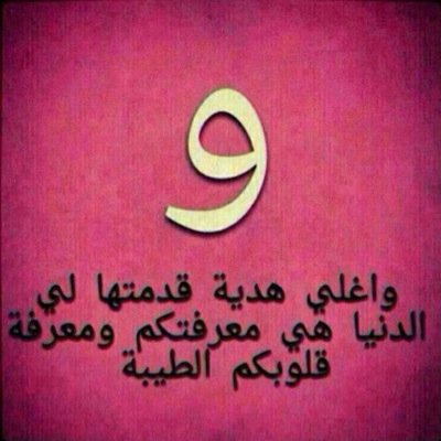 مقفل ❤️