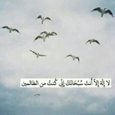 ‏‏اللہُمّ إني أسَتغفرگ عَدد مَٱ أنسَانيْ الشيّطان ذكرگ وعدد مَٱ ألهَتني الدُنيٱ عَن الرجوع إليّگ
استغفر الله وأتوب إليه