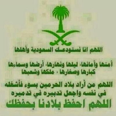 ‏‏‏‏‏ياصاحبي واللي خلقني وسواك
واللي يخلي الناس تعشق بعضها
اني احبك موت ،، والقلب يهواك
ومحبتك في القلب ربك فرضها
#