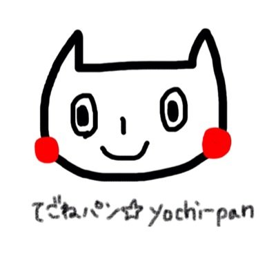 手ごねパン作りをやってます。“yochi-pan”です( •̀ .̫ •́ )✧ パン作りお友達大募集中です！！！ブログ⭐️→https://t.co/bGZ9OirtJy