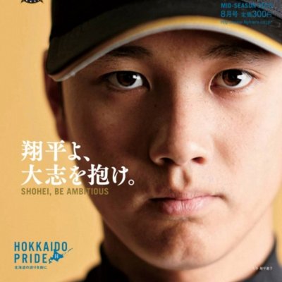プロ野球選手 画像 名言 おもしろ Skgbb07lmilqgz1 Twitter プロ野球選手 画像 名言 おもしろ Skgbb07lmilqgz1 Twitter