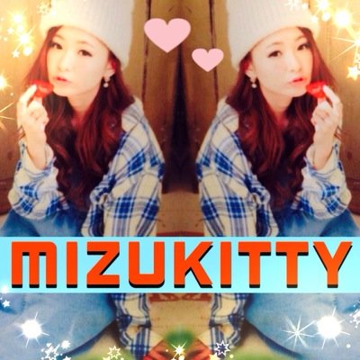 ⑅⃝◍♡みずきてぃ♡Popteen専用垢 ⑅⃝◍♡*⃝̣◌かわいいもの/オシャレダイスキ♡♩♩♩♩♩*̥˟‧̩̥·‧•̥̩̥͙‧·‧̩̥˟*̥夢に向かってがんばる♡笑顔*̥˟‧̩̥·‧•̥̩̥͙‧·‧̩̥˟*̥follow me♪