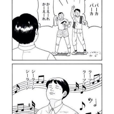 ちゃず