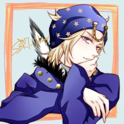 Johnny・Joestar@完走
