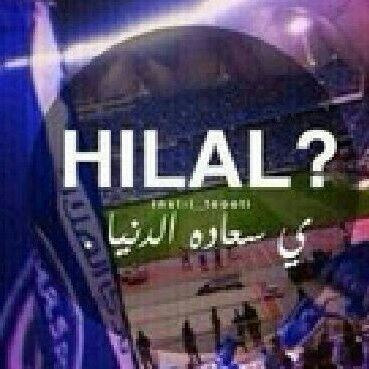 لاالـٰه الا الله محمد رسول الله