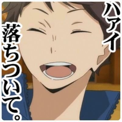 ♔くれは♚さんのプロフィール画像