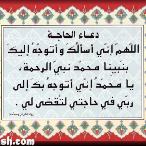 mahmudyunus92's profile picture. Pendidik di madrasa ahlussunah