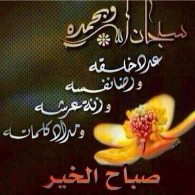 داعية إلى الله