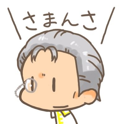 @uk_175 の規制垢\( '-' )/