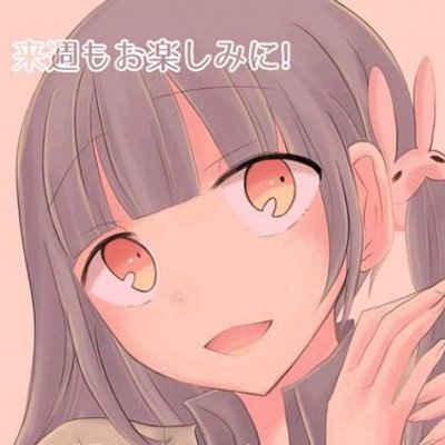 夜剣 あねしゃ Yaken1111 Twitter