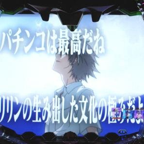 学生スロッターです(震え声) スロ8パチ2くらいの割合で打ちます。立ち回りはゾーンと天井。低貸しも容赦なく狙います。よろしくお願いします。