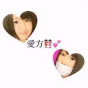 なーお。 (@1027_naonao) Twitter