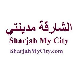SharjahMyCity's profile picture. 