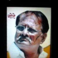 Anil Gote BJP Office (@anilgoteoffice) 's Twitter Profile