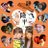 eight_maruPaan's profile image