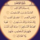 آما لك أو عليك (@22Rams) Twitter