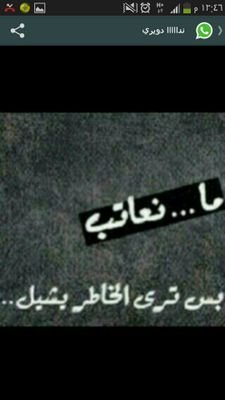 ‏همس المشاااعر