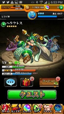 夜露ズラ!フォロー夜露死苦です。Bランク部員(ガブニャン中心)のフォローお願いズラ~只今は妖怪無限増殖イベント開催中です。詳しくは@emiem18951まで無言フォローすいません