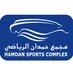 HamdanSportsComplex (@hamdansc) Twitter profile photo HamdanSportsComplex (@hamdansc) Twitter profile photo