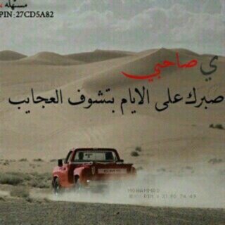 آلبن PIN:2AE47065