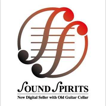 八戸市楽器店 SOUND SPIRITS 温故知新「古きを温ね新しきを知る」＝ New Digital Seller with Old Guitar Cellar 楽器販売/メンテナンス/システム設計/DAW/Vintageパーツ/modify/楽器買取り/日々技術を磨いております。宜しくお願い致します。