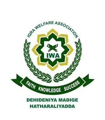 IwaSrilanka's profile picture. 