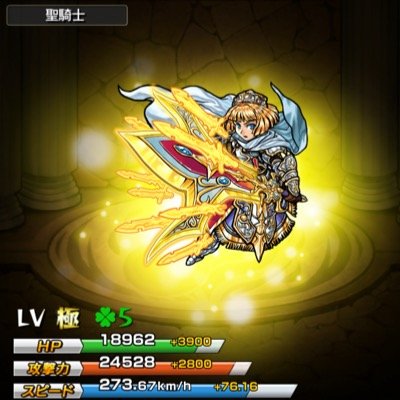 ベリアル モンスト 0111cider Twitter ベリアル モンスト 0111cider Twitter