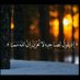 تائب لربي (@qwedsas1) Twitter profile photo تائب لربي (@qwedsas1) Twitter profile photo