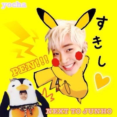 ジュノペン・スンミンペン91line！お見送りでジュノのポッポGET♡  私の大切な친구→@Jw2hA ←だいすき♡私の恋人→@dlwnsghek ←愛し続けます。 スキズ好きな人もフォローお願いします！
