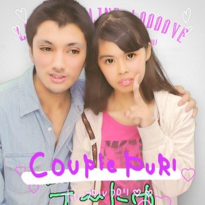 中条中→妻沼

16さいー


モンストやってる人はフォローしてください！