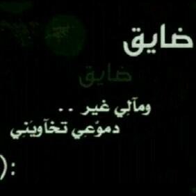 #Single☹