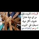 Jamal Mohamed (@11dbe20222d3453) Twitter