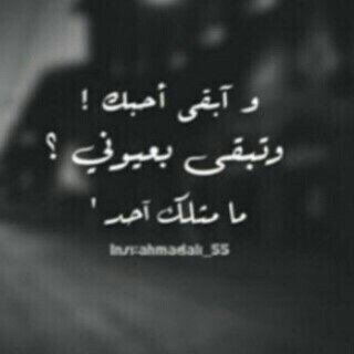 ككل مااِ يععجبني / سَ ﺎاِكتبهہُ هُ ' ولااِ يھمني مَ يفھمھہ ااِلآخرين ~