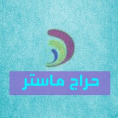 بيع وتسويق السيارات و المنتجات و المستلزمات و الكماليات  .. او على المنشن .
