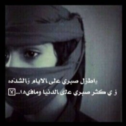 BBM: PIN7CC92EAB Instagram: @miimuo_511 الحساب الرئيسي : vip_511majed@ من احب بكى ومن اشتاق اتى