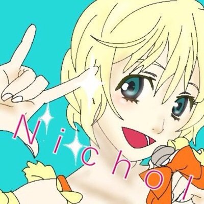 BLGL大好きな夢見がちな成人済みな奴です( ^ω^ )フォローするのは皆すきなキャラばかりなので構ってもらいたくてちょっかいだします！女の子キャラ→女の子ニコル、男の子キャラ→男ニコルでBLGL苦手な方はごめんなさいっ！夢に理解無い方は、ごめんなさいっ