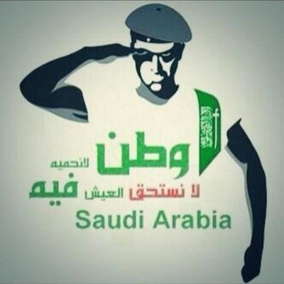 كل عام وانتم بخير.