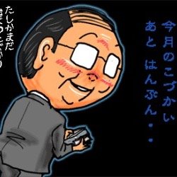 「冬なんて全然寒くない！」
 そんなあなたに…