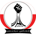 الإعلام الثوري (@jidhafsnews) Twitter profile photo الإعلام الثوري (@jidhafsnews) Twitter profile photo