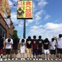 中村 友也 (@57_Nakachan) Twitter