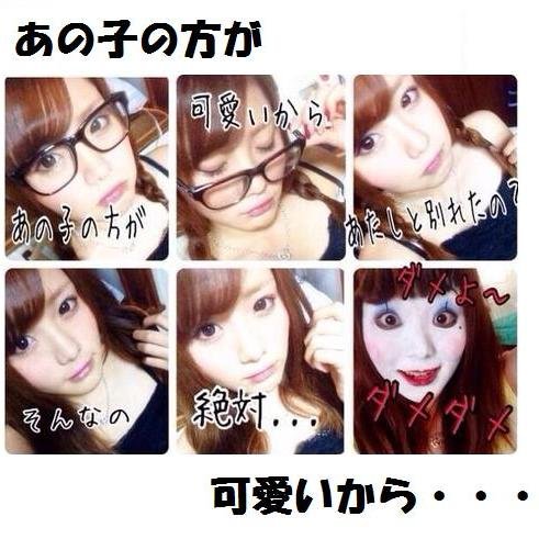 あの子の方が可愛いから Dodierisen Twitter あの子の方が可愛いから Dodierisen Twitter