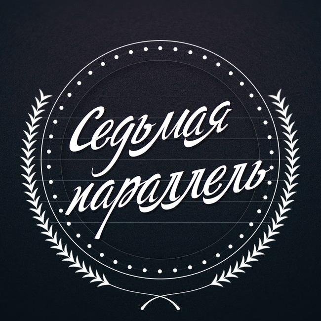 Самарская рок группа