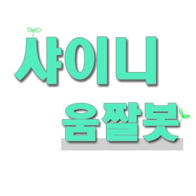 SHINee_MP Profile Picture