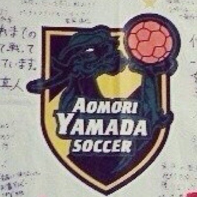 青森山田サッカー部bot Yamada Aruaru Twitter